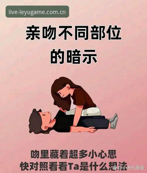 3个瞬间读懂一张拥吻照背后的体育文化裂变