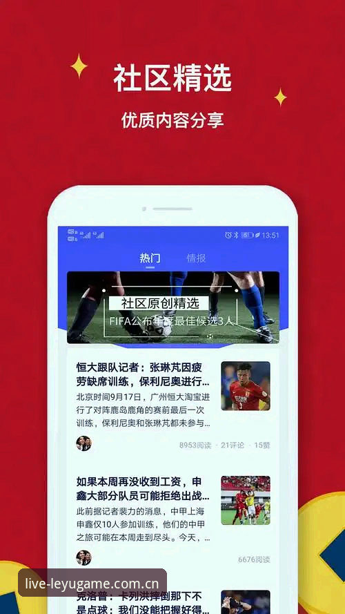 乐鱼体育APP下载入口避坑：3个常见误判与V3登录实测细节